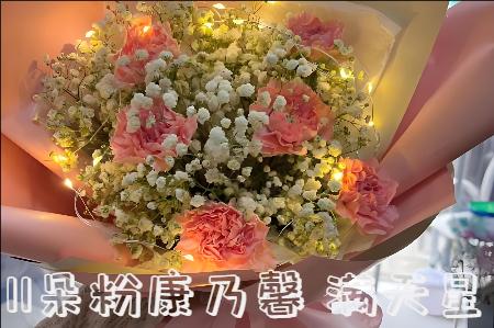 、宁德蕉城区订鲜花服务